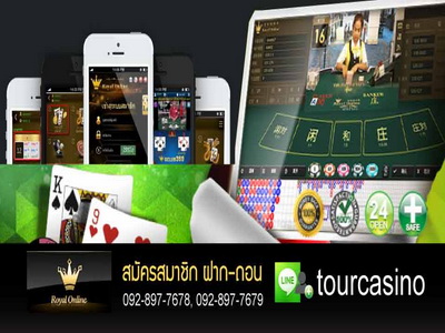 Royal casino online