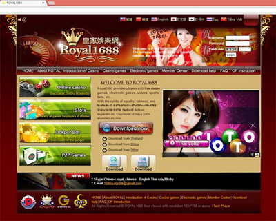 Royal1688 Casino